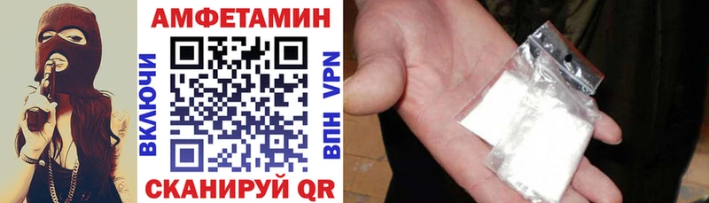 Амфетамин Premium  Алушта 