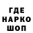 Наркотические марки 1,8мг RancidRaven