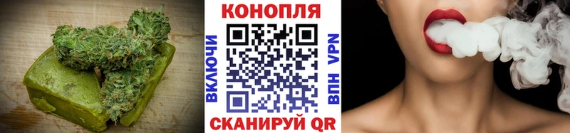 Canna-Cookies конопля  Алушта 