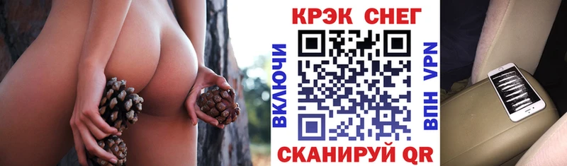 COCAIN Перу  blacksprut рабочий сайт  Алушта 