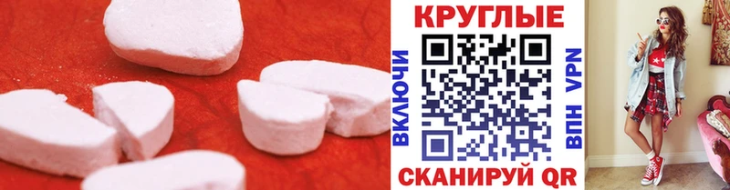 Ecstasy Cube  Алушта 