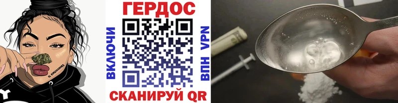 Героин белый  ссылка на мегу вход  Алушта 