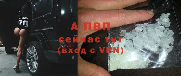 меф VHQ Рославль