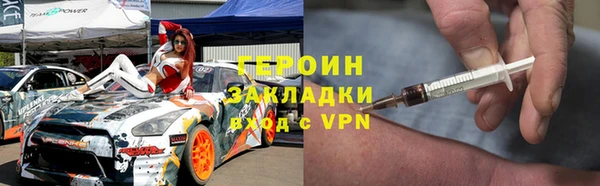 мет Алексин