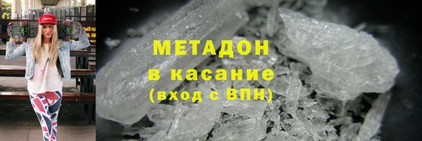 спиды Гатчина