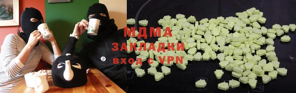 стаф Алексеевка