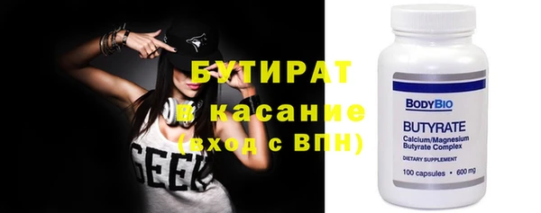 меф VHQ Рославль