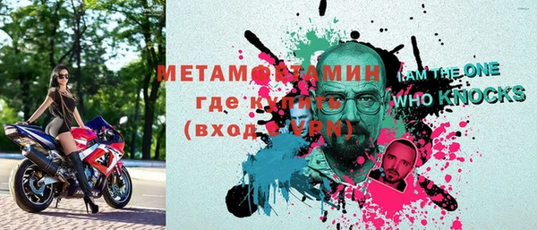 мет Алексин