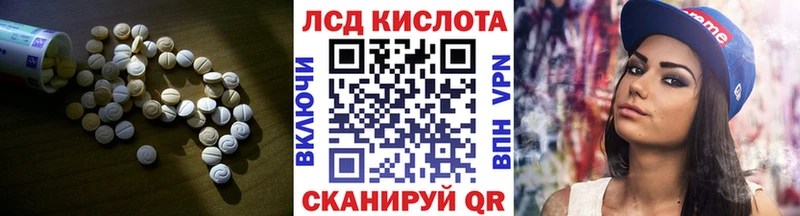 мега как войти  Алушта  darknet клад  Лсд 25 экстази кислота 