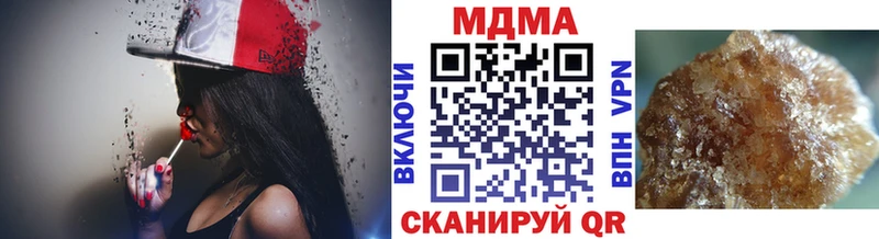 МДМА VHQ  Алушта 