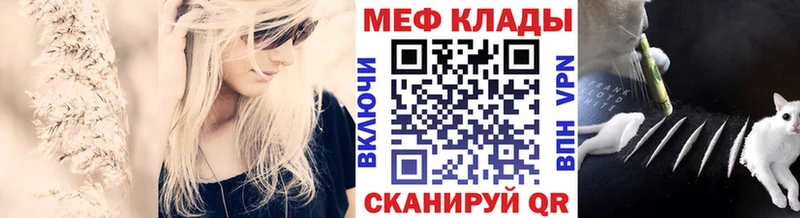 МЕФ мука Алушта