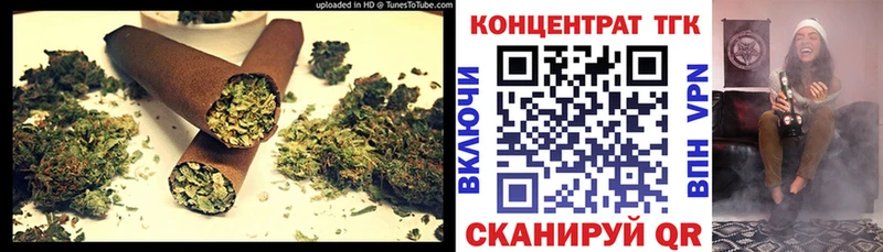 Дистиллят ТГК концентрат  Алушта 